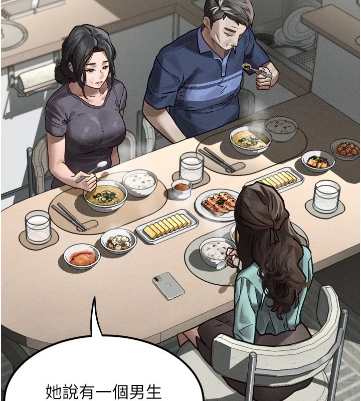 堕落物语2第1話-分享荒淫事蹟的同學會