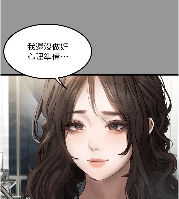 堕落物语2第1話-分享荒淫事蹟的同學會