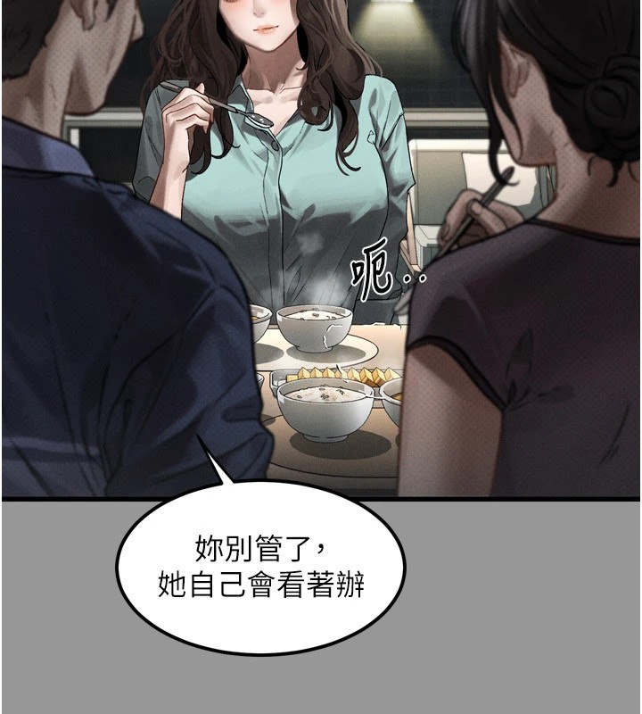 堕落物语2第1话-分享荒淫事蹟的同学会