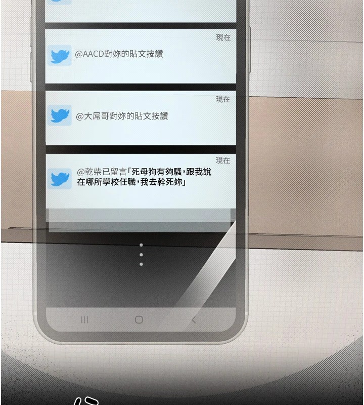 堕落物语2第1话-分享荒淫事蹟的同学会