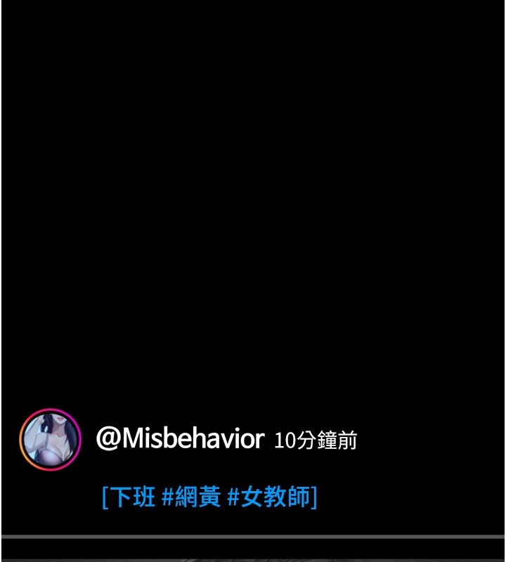 堕落物语2第1话-分享荒淫事蹟的同学会