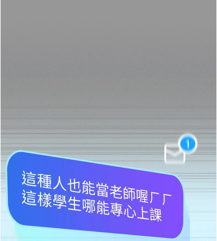 堕落物语2第1话-分享荒淫事蹟的同学会