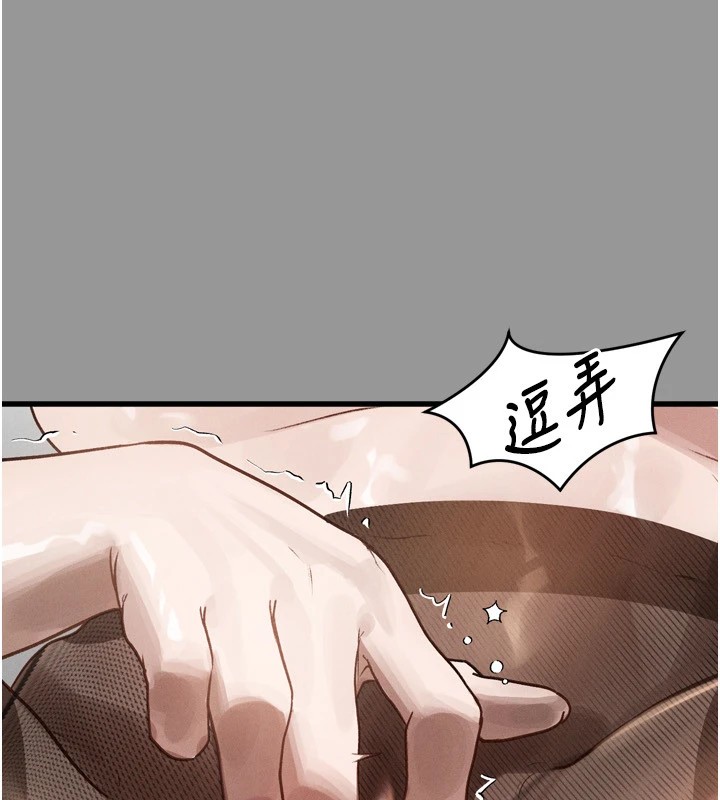 堕落物语2第1话-分享荒淫事蹟的同学会