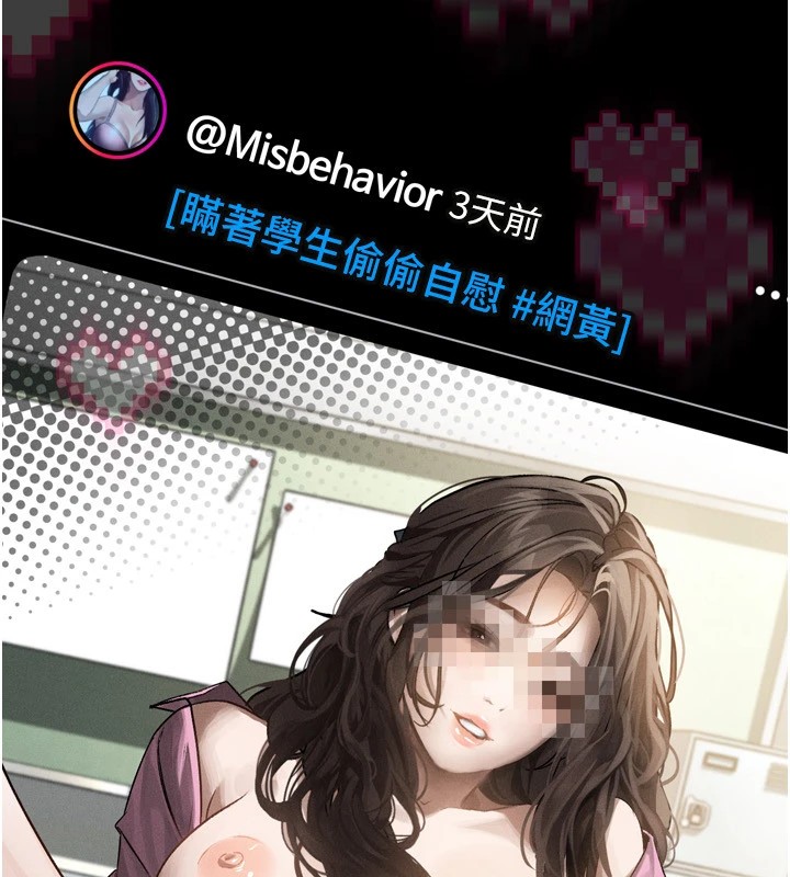 堕落物语2第1话-分享荒淫事蹟的同学会