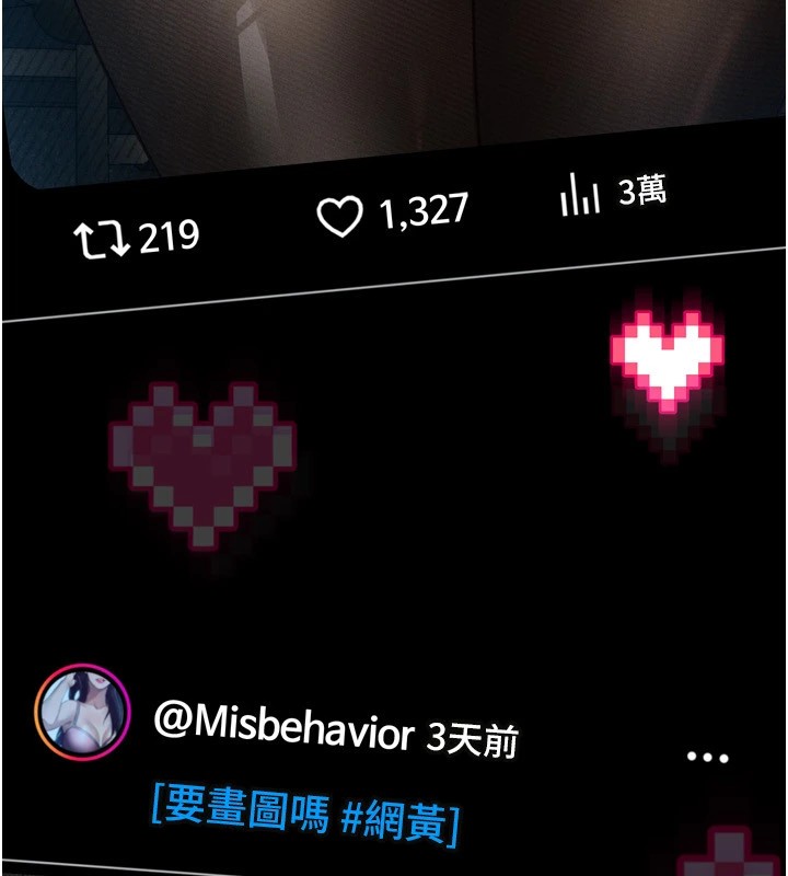 堕落物语2第1话-分享荒淫事蹟的同学会