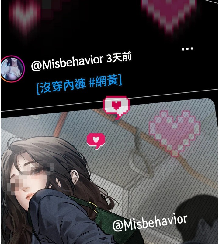 堕落物语2第1話-分享荒淫事蹟的同學會