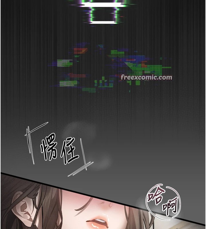 堕落物语2第1话-分享荒淫事蹟的同学会