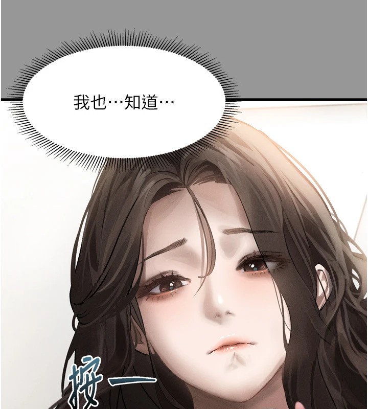 堕落物语2第1话-分享荒淫事蹟的同学会