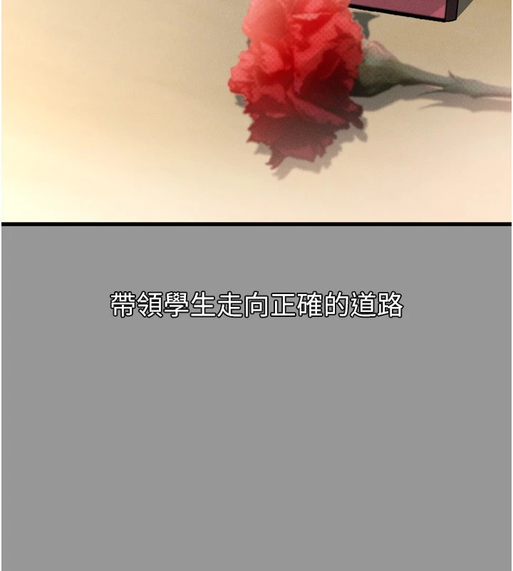 堕落物语2第1話-分享荒淫事蹟的同學會