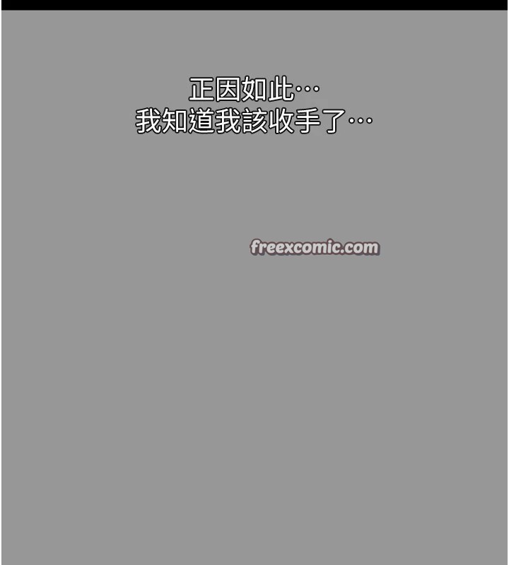 堕落物语2第1话-分享荒淫事蹟的同学会