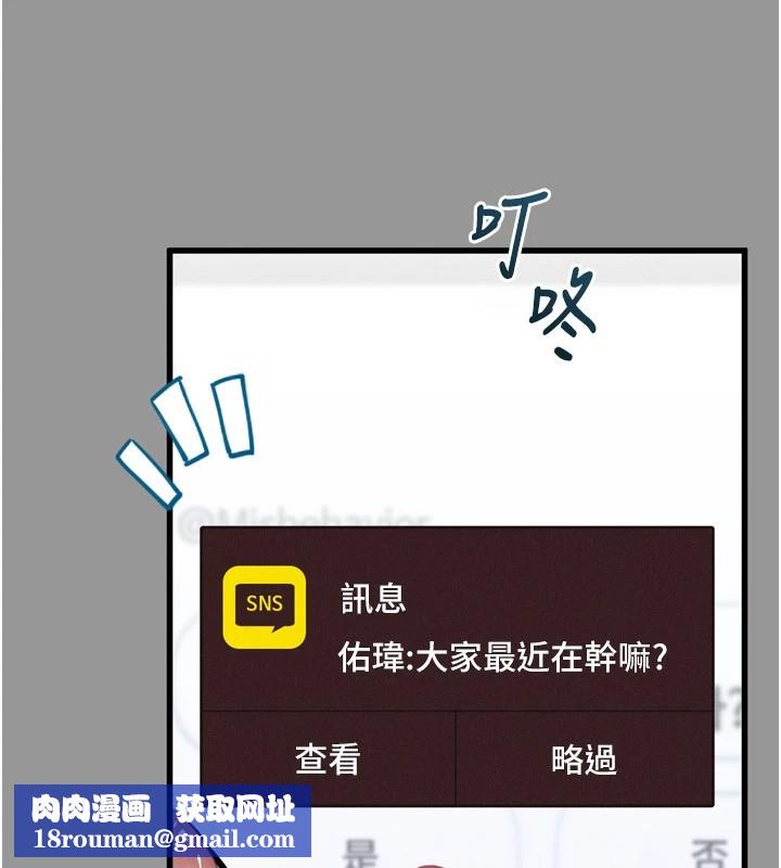 堕落物语2第1话-分享荒淫事蹟的同学会