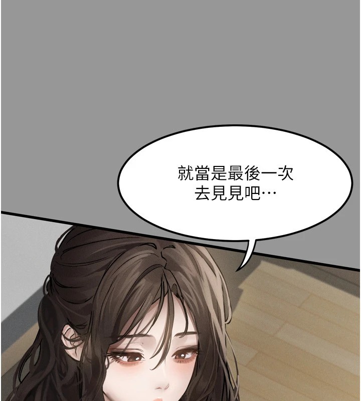 堕落物语2第1话-分享荒淫事蹟的同学会