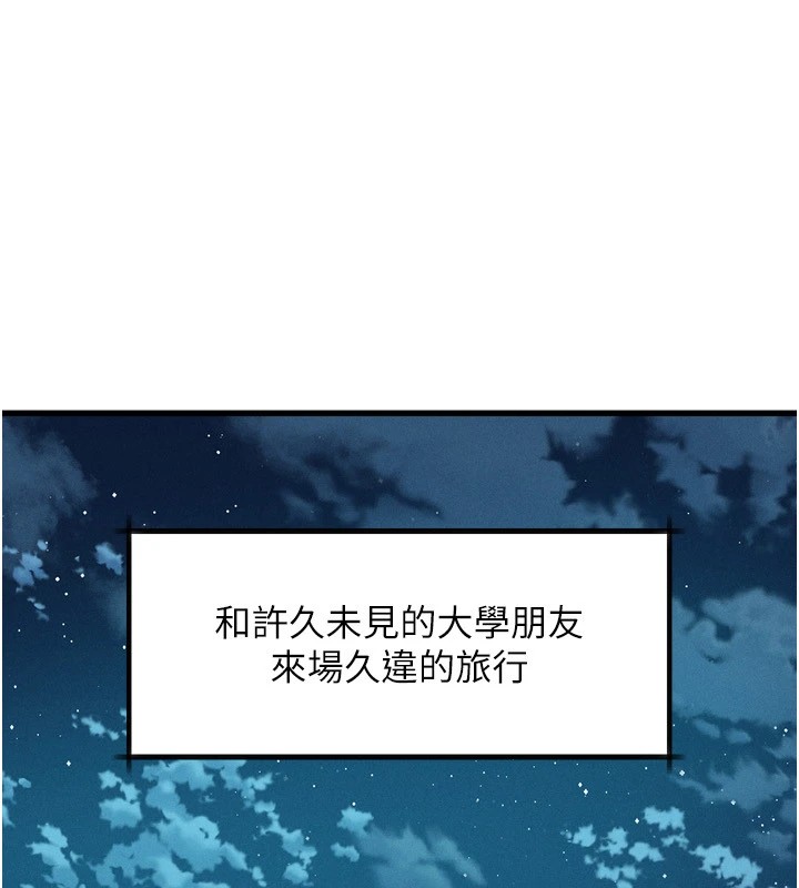 堕落物语2第1話-分享荒淫事蹟的同學會