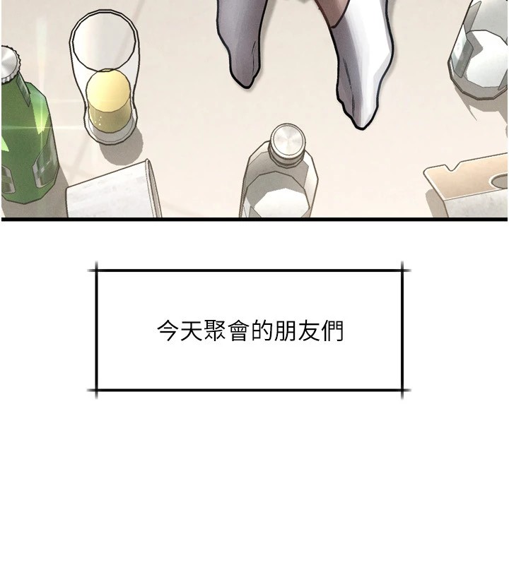 堕落物语2第1话-分享荒淫事蹟的同学会