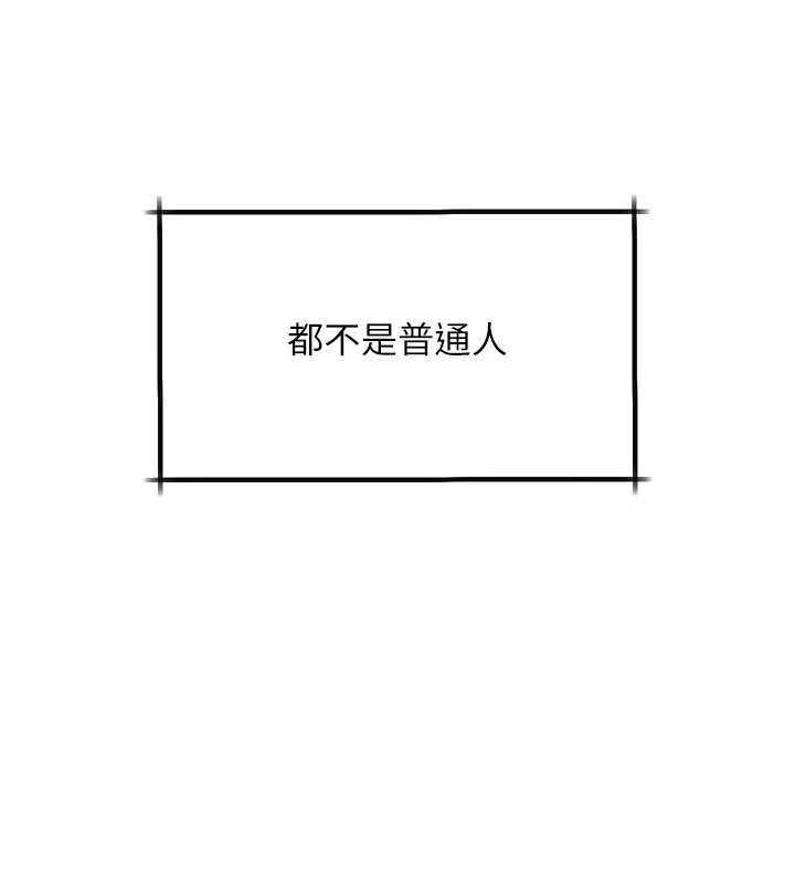 堕落物语2第1话-分享荒淫事蹟的同学会