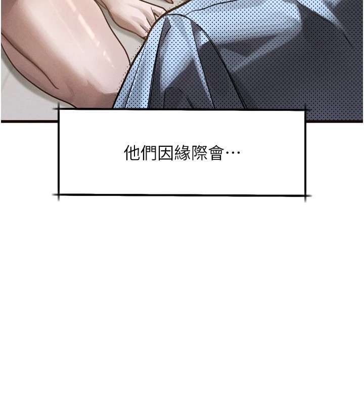 堕落物语2第1話-分享荒淫事蹟的同學會