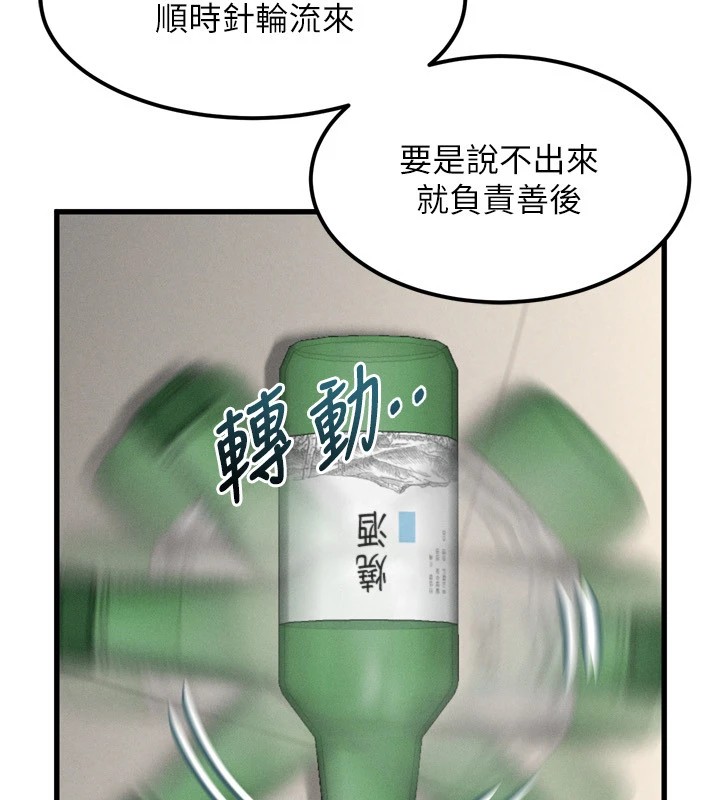 堕落物语2第1話-分享荒淫事蹟的同學會