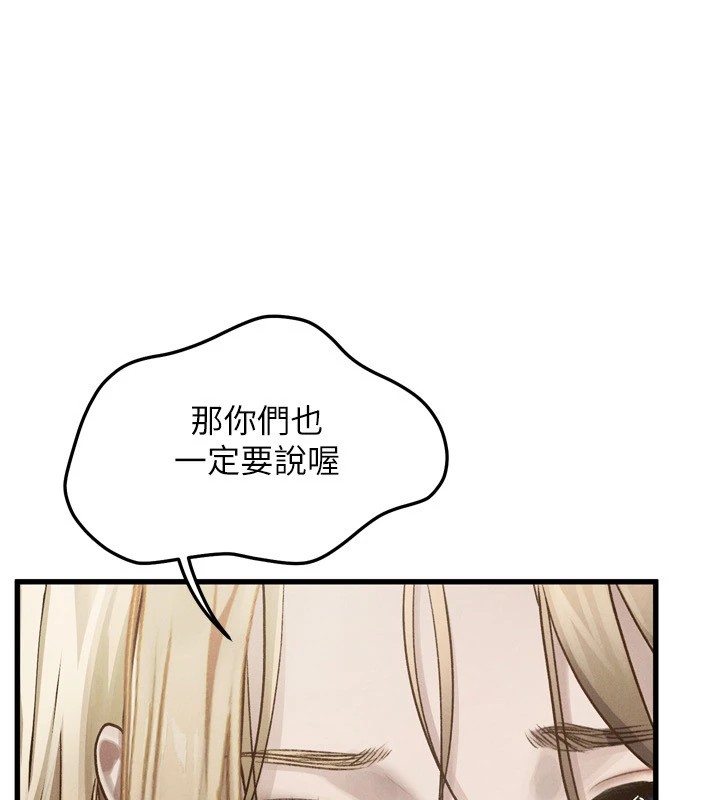 堕落物语2第1话-分享荒淫事蹟的同学会