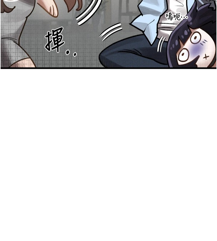 堕落物语2第1话-分享荒淫事蹟的同学会