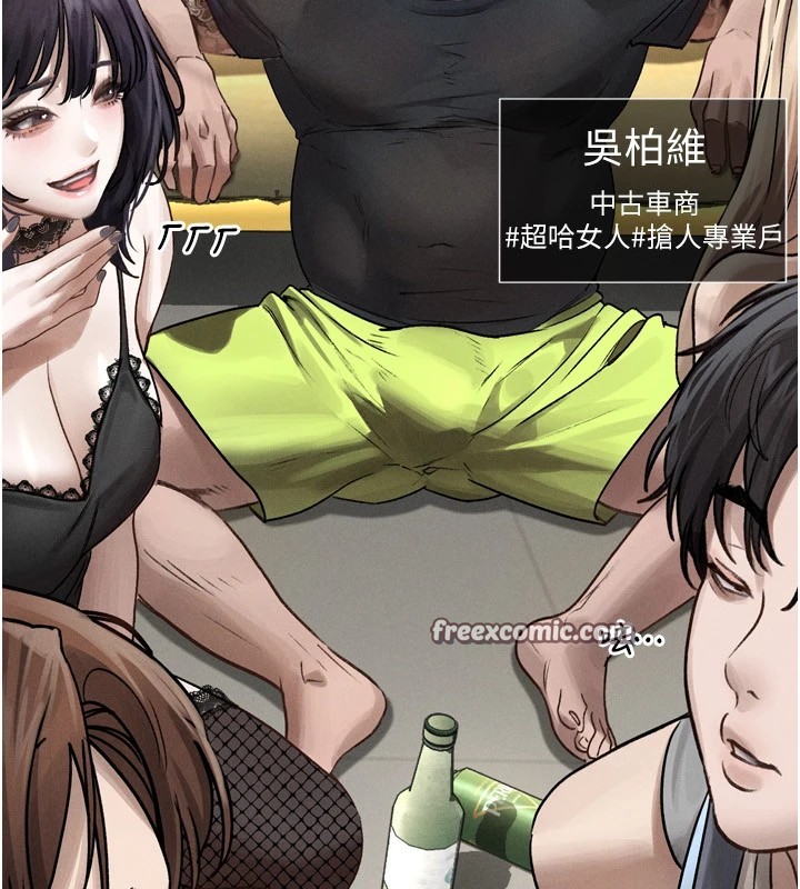 堕落物语2第1话-分享荒淫事蹟的同学会