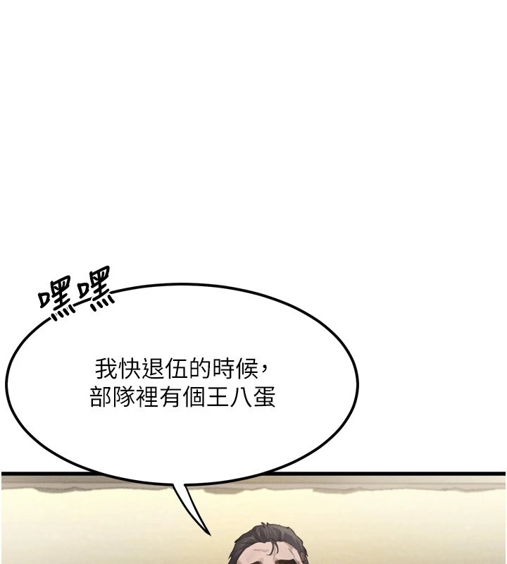 堕落物语2第1話-分享荒淫事蹟的同學會