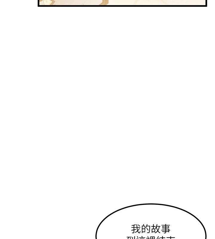 堕落物语2第1话-分享荒淫事蹟的同学会