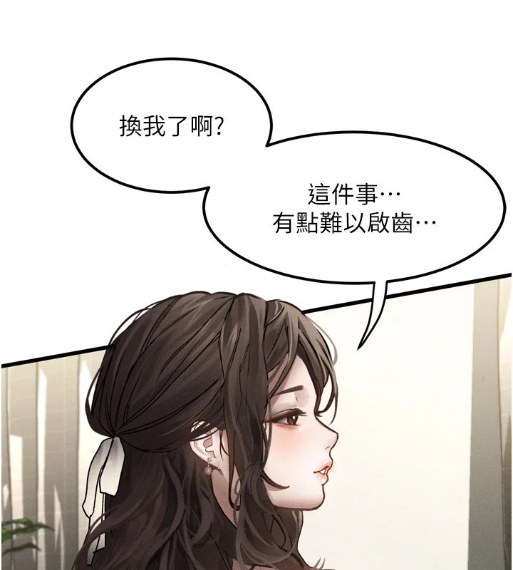 堕落物语2第1話-分享荒淫事蹟的同學會