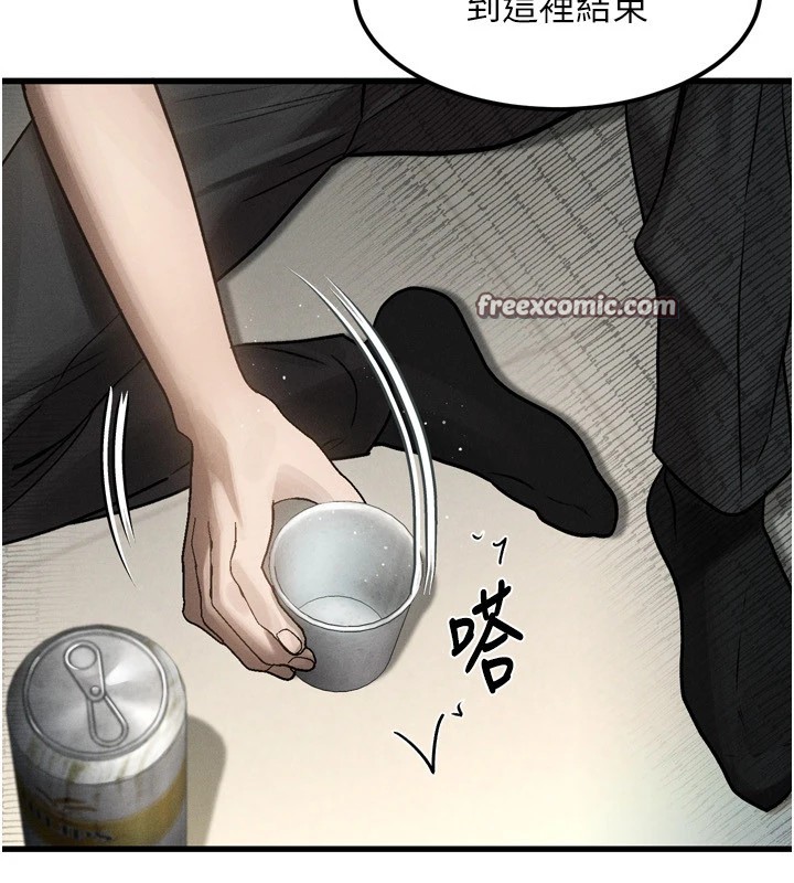 堕落物语2第1话-分享荒淫事蹟的同学会