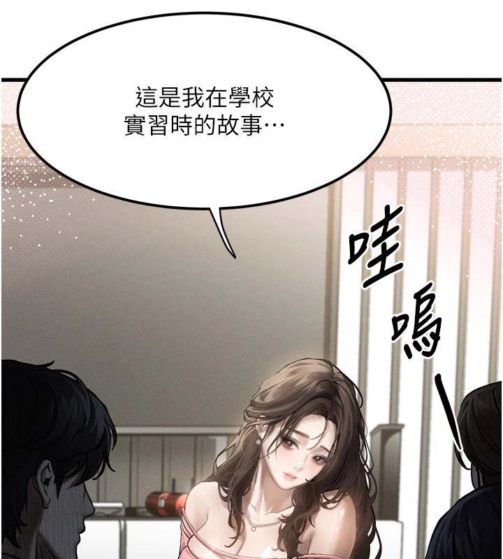 堕落物语2第1话-分享荒淫事蹟的同学会