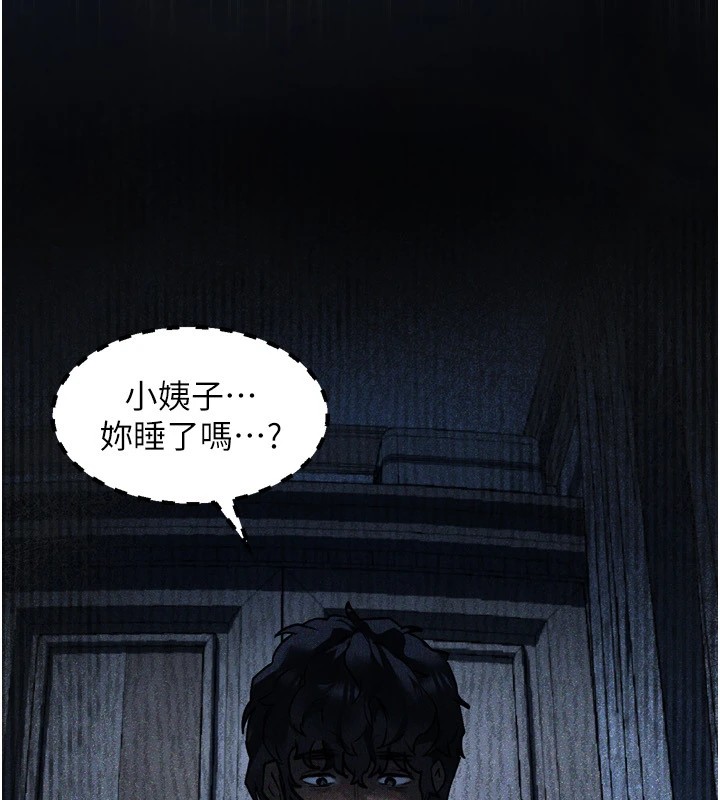 堕落物语2第1話-分享荒淫事蹟的同學會