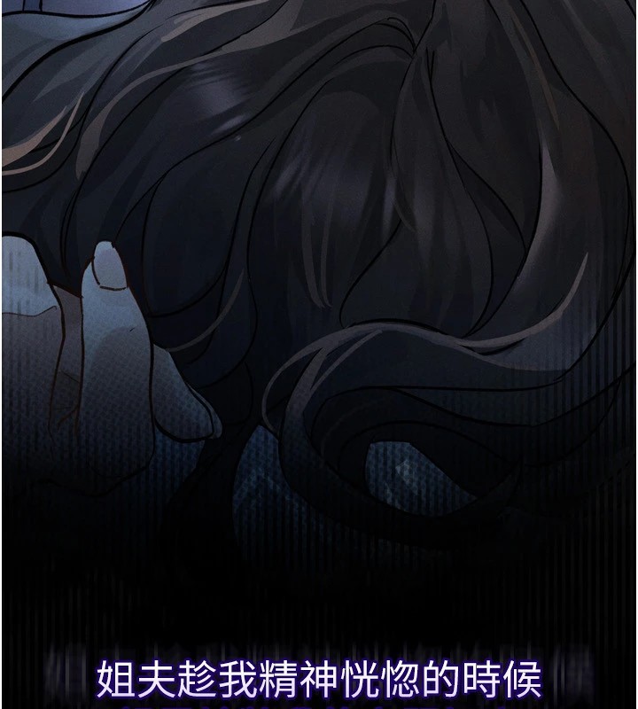 堕落物语2第1话-分享荒淫事蹟的同学会