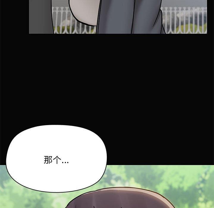 共享男友第30話