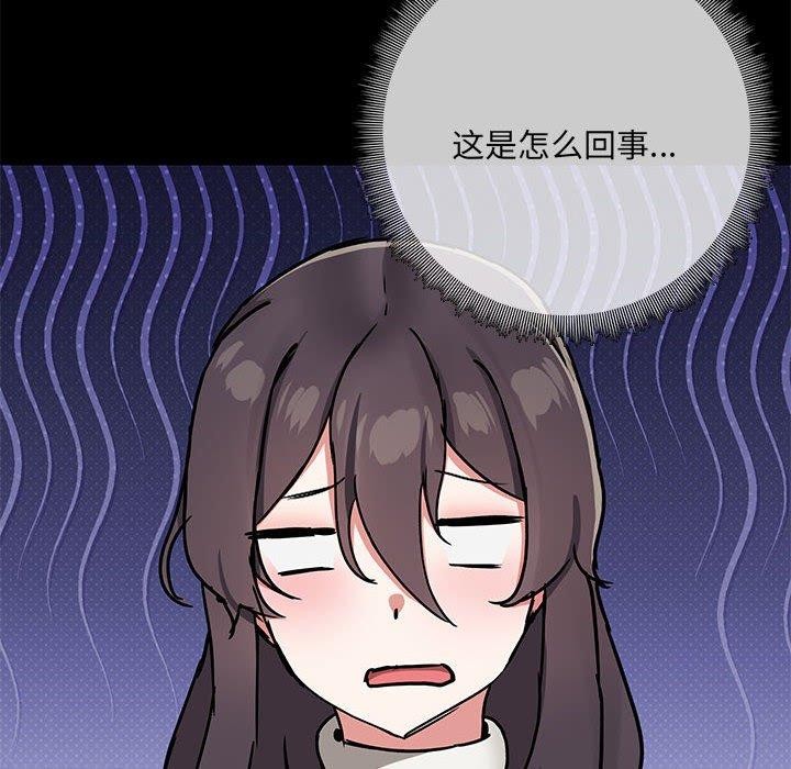 共享男友第30話