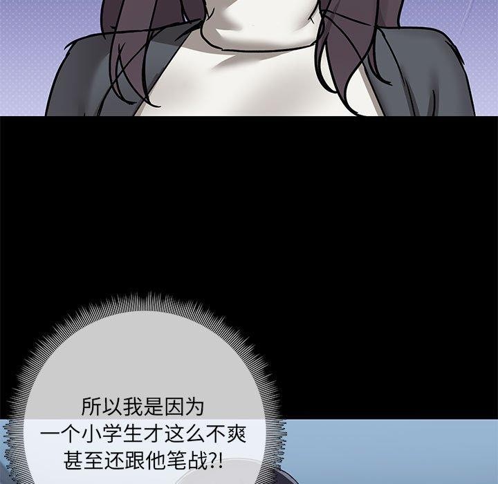 共享男友第30話