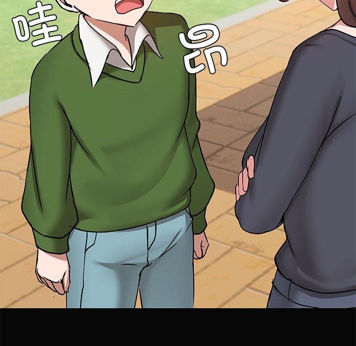 共享男友第30話