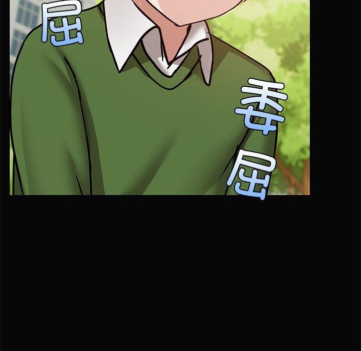 共享男友第30話