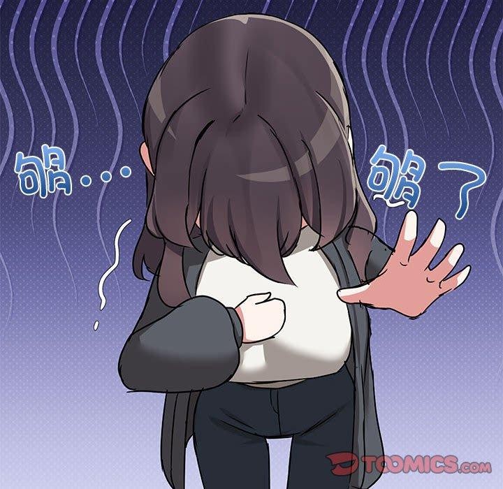 共享男友第30話