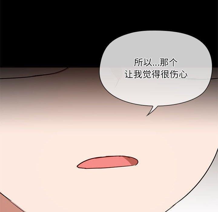 共享男友第30話