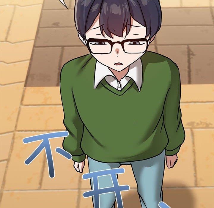 共享男友第30話