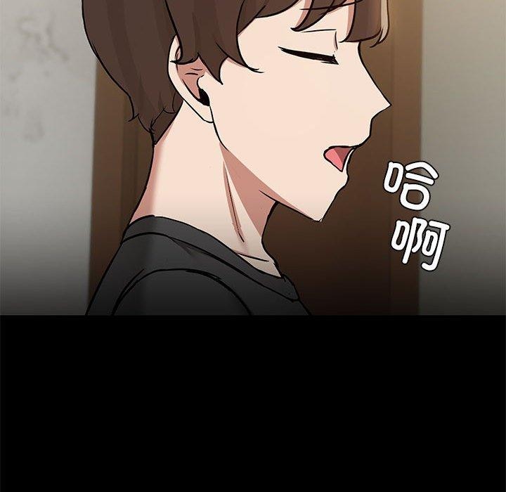 共享男友第30話