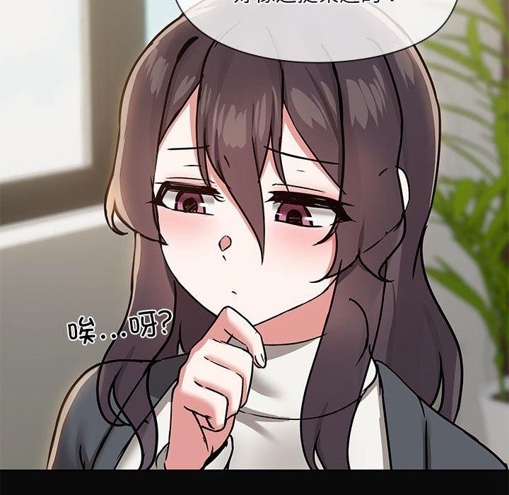 共享男友第30話