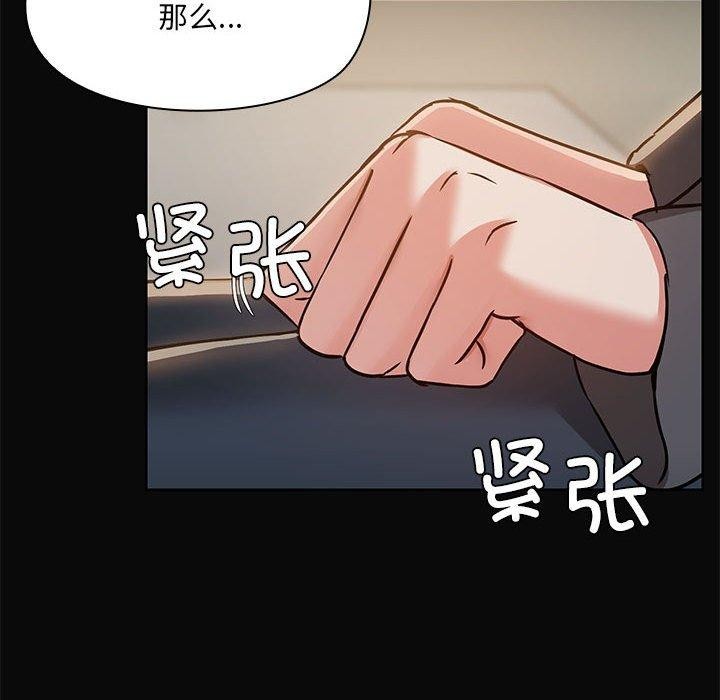 共享男友第30話