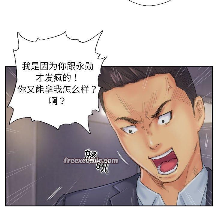 灵魂互换第34話