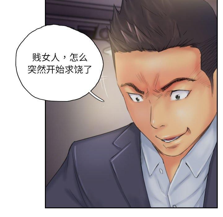 灵魂互换第34話