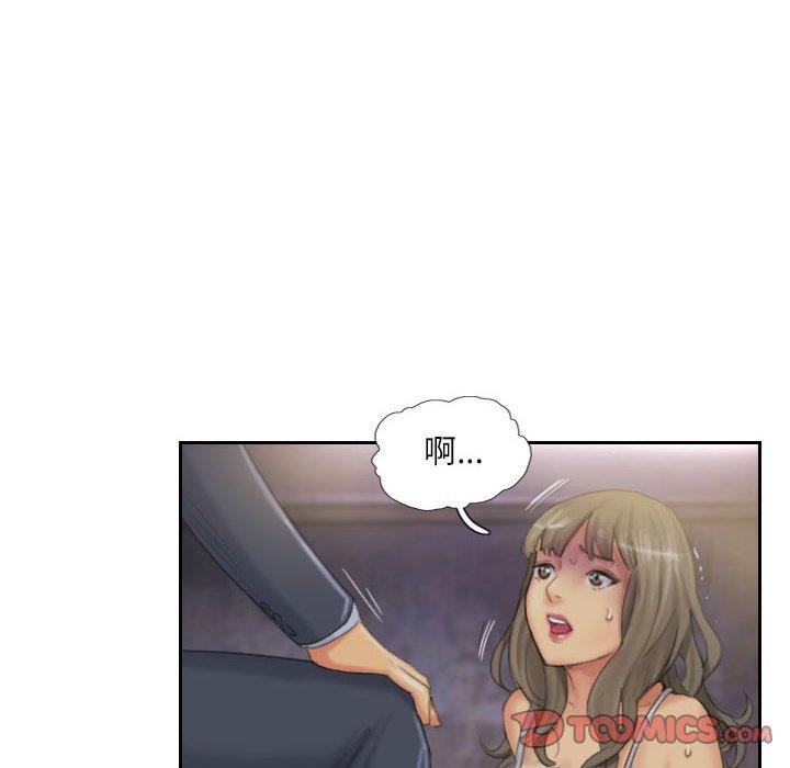 灵魂互换第34話