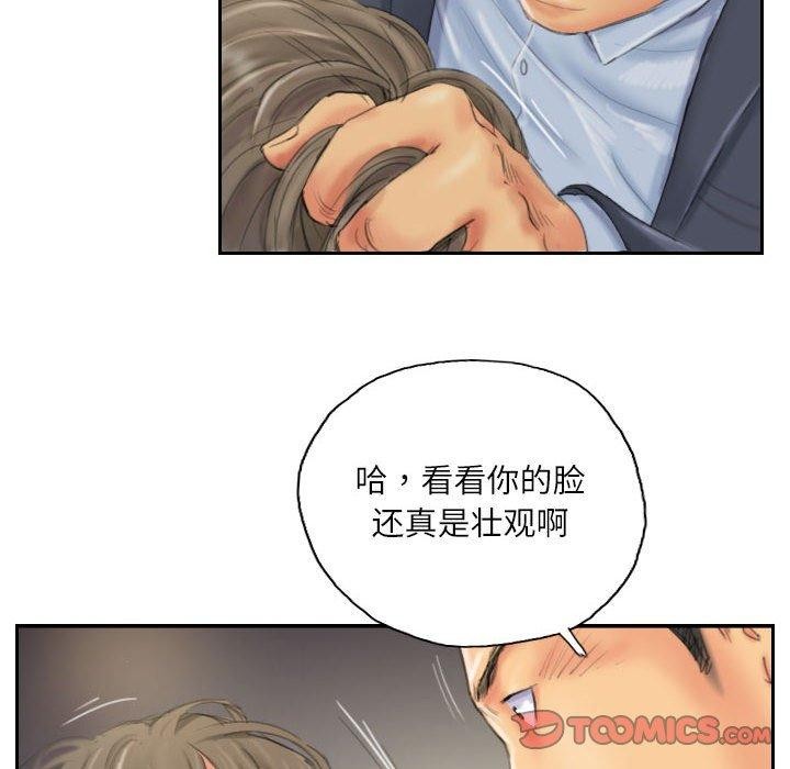 灵魂互换第34話