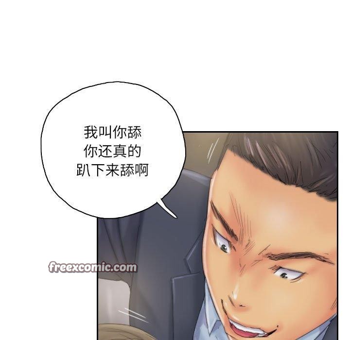 灵魂互换第34話