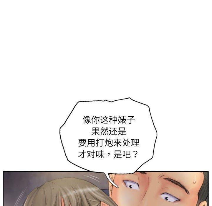 灵魂互换第34話