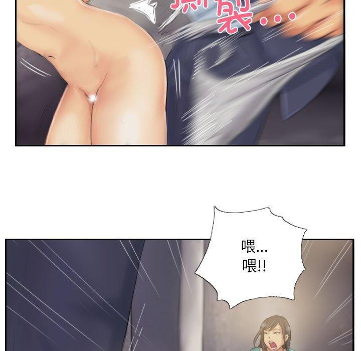 灵魂互换第34話