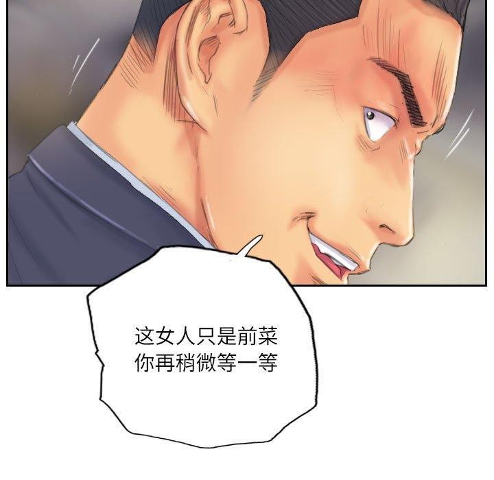 灵魂互换第34話